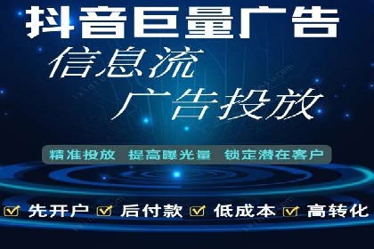 百度推广服务费使用全攻略：从入门到精通